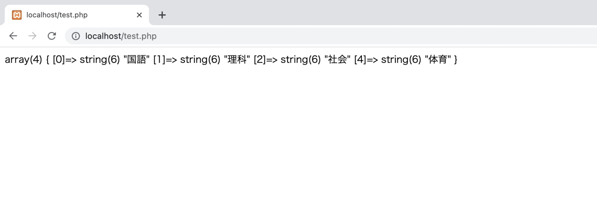 【PHPの基礎】配列の要素をフィルタリングするarray_filter関数をマスターしよう！ サラプロのPHPメモノート