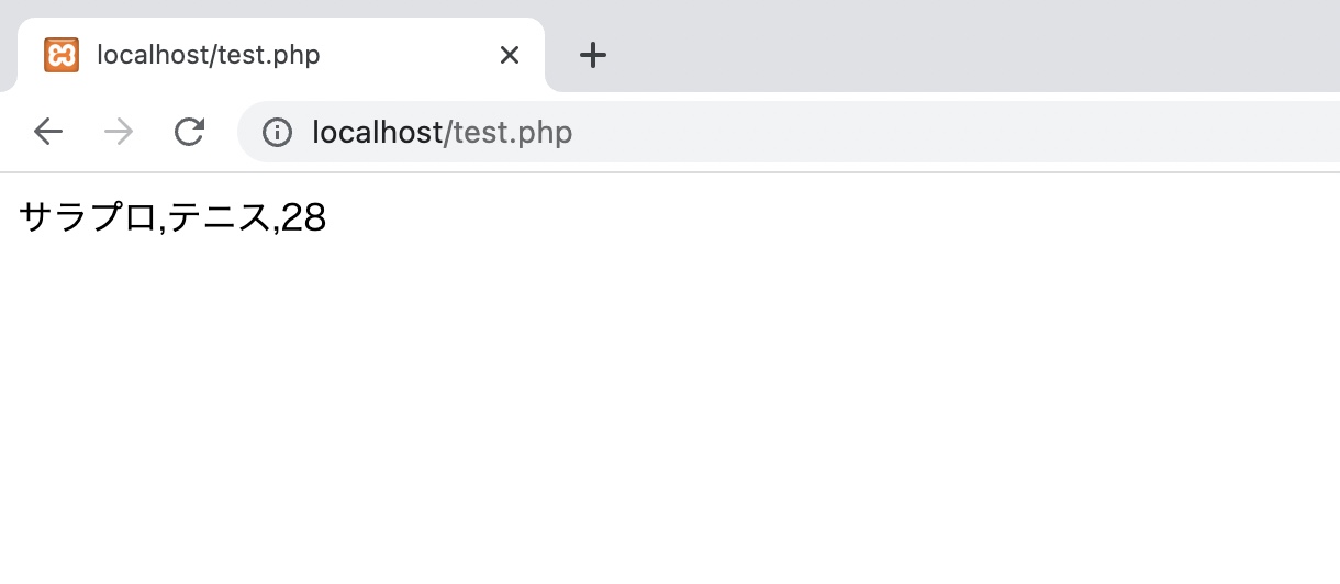 Php Implode 文字列 – Php Implode Array – WHABRE